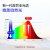 欧普护眼大路灯全光谱上下分控立式落地灯悦瞳L1Lite 商品缩略图2