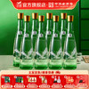 金徽酒 50度金徽陈酿 480mL*8瓶 浓香型白酒 商品缩略图0