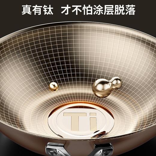 【双面覆钛工艺 无化学涂层】康詩达 钛盾炒锅 耐磨抗造 物理不粘 商品图3