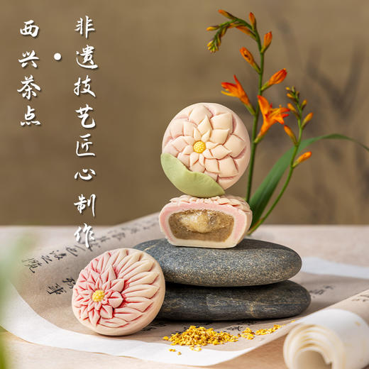 2件-20【清甜不腻】akoko非遗中式茶点礼盒 月饼礼盒（可备注晚点发） 商品图3