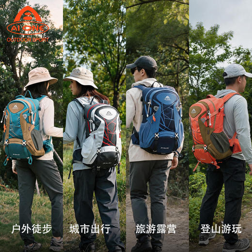 艾王户外专业登山双肩背包30L大容量男女轻便短途徒步旅游行防泼KA-9742B 商品图4
