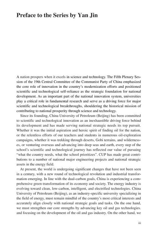 Quantitative Evaluation of the Whole Petroleum System（全油气系统定量评价） 商品图3