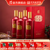 金徽酒 52度金徽贵宾(红) 浓香型白酒 商品缩略图0