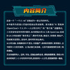 一人公司（OPC）创富：AI+IP+OpenClaw 实操手册 商品缩略图1