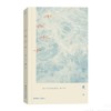 签名本《水在水中》于一爽 著 商品缩略图0