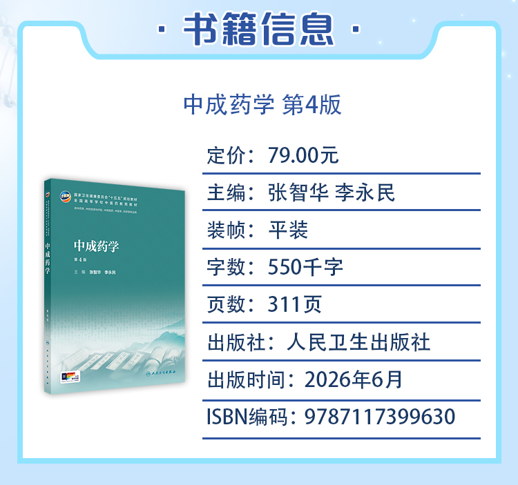 西医02_03.jpg