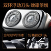 【复古磁带机造型 180°双环浮动超薄刀网】创维随身T剃须刀（IPX7级全机身防水 多色可选*礼盒装） 商品缩略图4