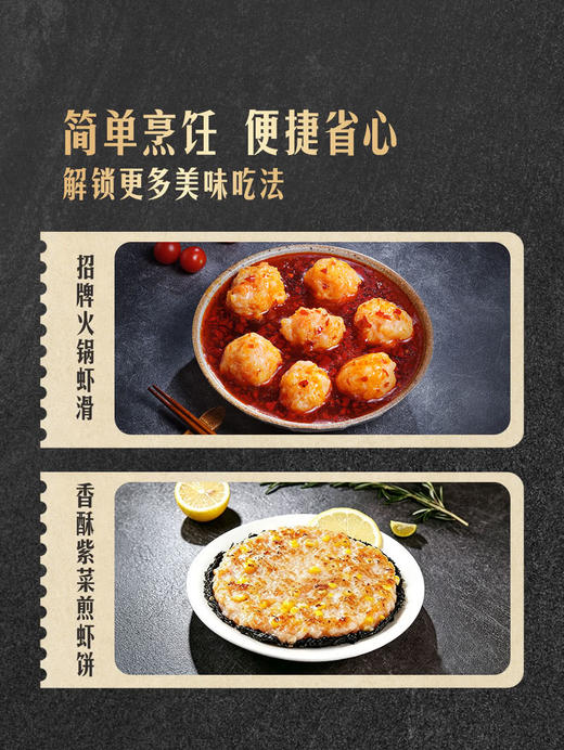 MM 山姆 Mebmber's Mark大粒虾飞鱼籽虾滑 800g 商品图6