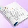 小寓言大语文-晨读晚诵（6册） 商品缩略图1