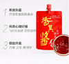 【YMHR】原味香其酱 商品缩略图0
