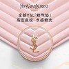 【戴可思专属】圣罗兰粉皮革气垫B10/B20 12g（效期至28年） 商品缩略图0