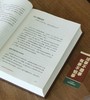 【特惠微瑕】《杨立新民法典讲义》，精装，全2册，32开，杨立新著，新星出版社2024年一版一印，1120页，定价199，售价：75元。品9成 商品缩略图5