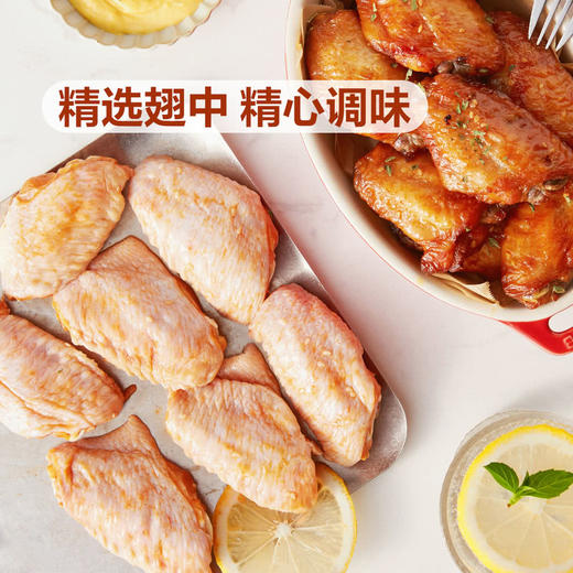 MM 山姆 新奥尔良风味鸡翅中 1.2kg 商品图1