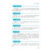 基层医疗机构专科复用器械清洗消毒操作指南/主审 张流波 李涛 顾健/主编 毛雅琴 张晓春 宋瑾/浙江大学出版社 商品缩略图3