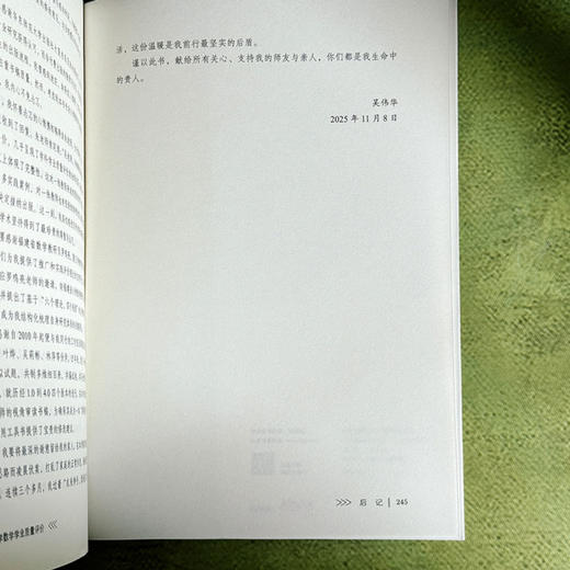 小学数学学业质量评价 试卷编拟实践指导手册 大夏书系 数学教学培训用书 商品图14