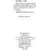 CIHA Journal of Art History (Volume 3, 2023): Terms of Know-hows （国际艺术史学会学刊（第三卷，2023）：何以认知） 商品缩略图1