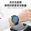 疯抢中！！【下单送两条表带】【中国500强 创维Watch U9智能Ai手表】搭载DeepSeek/豆包双Ai引擎 智能遥控 高德导航 小维智能语音控制 防水/运动/健康监测等多功能礼盒装 商品缩略图5