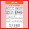智能体实战：轻松打造AI超级助手 商品缩略图5