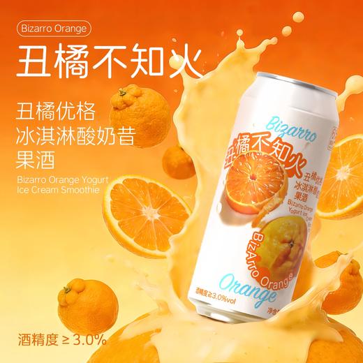制乐厂 丑橘不知火 473ml 商品图1