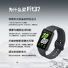 【官方直营】Samsung/三星 Galaxy Fit3 智能运动手环 时尚 商品缩略图3