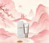 【会员购】（一般贸易）海蓝之谜鎏光隔离修颜乳中样20ml#02 #12 商品缩略图0