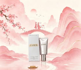 【会员购】（一般贸易）海蓝之谜鎏光隔离修颜乳中样20ml#02 #12