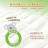 【官方自营】清风联名抽纸M码4层80抽6包厚柔亲肤纸巾BR60MHSIP / BR60MHSIP1 商品缩略图12