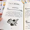 孩子越玩越聪明的思维游戏书（8册） 商品缩略图3