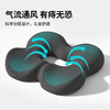 2件99元【悦恒燃坐垫 记忆棉分区减压坐垫】 分区设计，软中带支撑 商品缩略图2