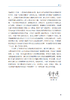 全油气系统理论 贾承造等 9787030857958 商品缩略图4