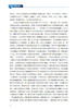 全油气系统理论 贾承造等 9787030857958 商品缩略图6