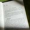 大学影视鉴赏 第二版 张燕 普通高等学校公共艺术课程系列教材 商品缩略图7