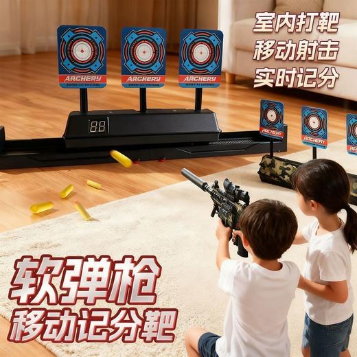 【电子打靶+实时记分】新款儿童软弹枪套装 居家射击玩具枪 EVA安全弹 带射击音效 移动电子靶 预防近视 小学生专注力训练必备！ 商品图2