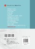 建筑给水排水工程 商品缩略图1