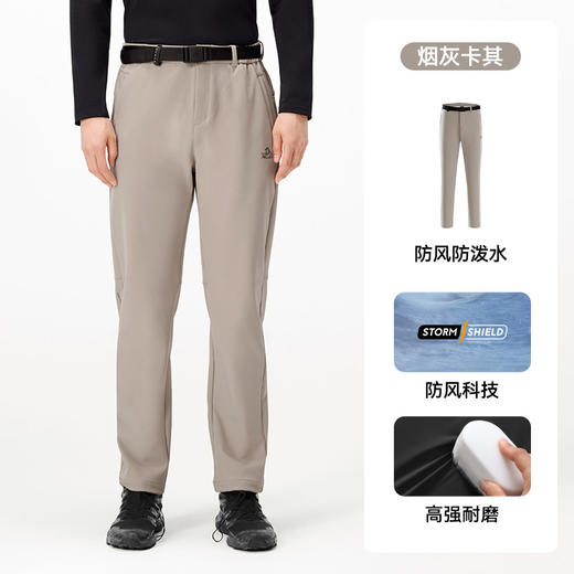 【风盾C24】伯希和男款软壳裤加绒保暖户外运动长裤防风耐磨登山裤 商品图3