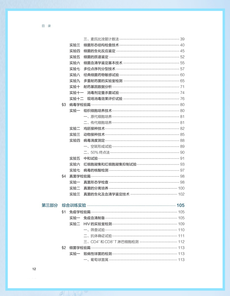 西医02_07.jpg