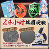 【男用器具】谜姬 山海玄中录名器碧海瑶姬（抗菌版） 商品缩略图4