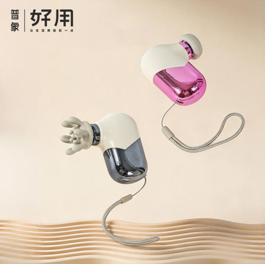 peripop 小派派 迷你口袋筋膜枪 商品图0