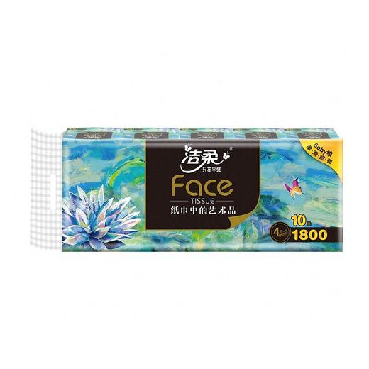 洁柔1.8kg10卷Face油画有芯卫生纸（新老包装随机发货） 商品图2