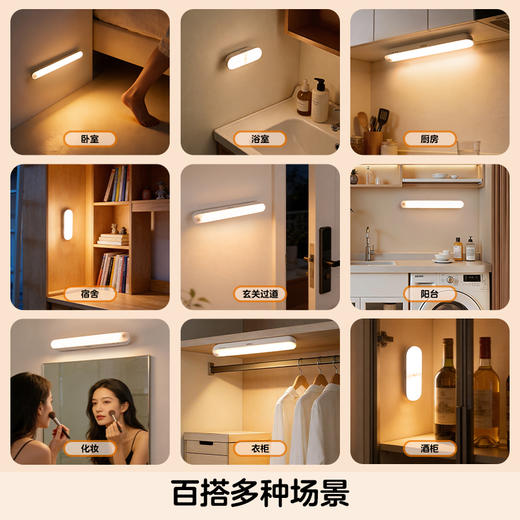欧普led小夜灯usb充电床头母婴夜光灯过道卧室台灯应急灯礼物 商品图1