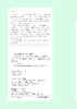 趣谈古代光学 商品缩略图5