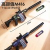 【电子打靶+实时记分】新款儿童软弹枪套装 居家射击玩具枪 EVA安全弹 带射击音效 移动电子靶 预防近视 小学生专注力训练必备！ 商品缩略图3