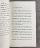 【超值特惠】“费孝通经典作品集”，全8卷12册，费孝通著，湖南人民出版社2022年10月一版，定价520，售价156元。图片仅供参考，见最后一段。 商品缩略图11