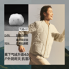【蕉下精选】蕉下女士气绒外套（圆领、中暖）CL02326 商品缩略图2