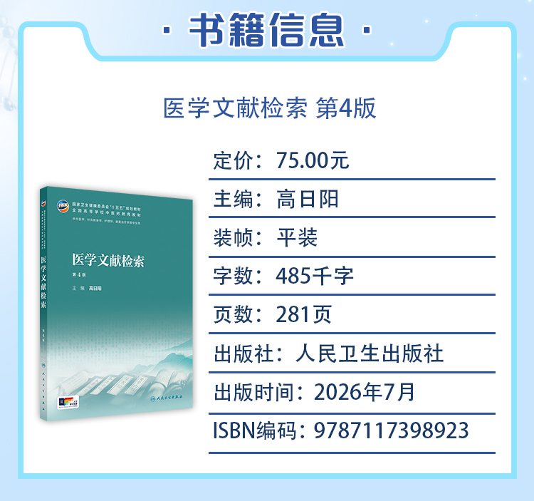 西医02_03.jpg