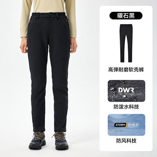 【风盾】伯希和户外软壳裤裤子防风防泼水冲锋徒步登山裤女 12830708 商品图3