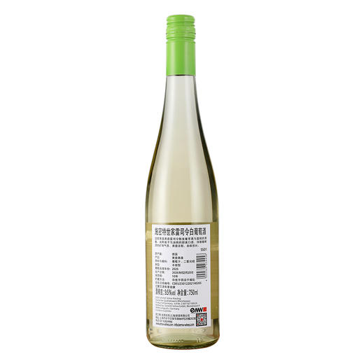 德国施密特世家雷司令白葡萄酒 Schmitt Söhne, Riesling Rheinhessen QBA 商品图2