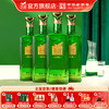 金徽酒 48度正能量2号 浓香型白酒 商品缩略图0