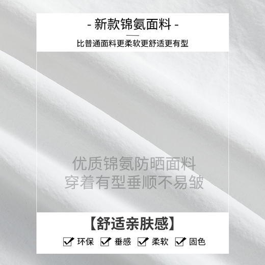品牌清仓！！【GeLaiZi--男女同款七防冰锥裤】防水/防污/防晒/冰感/防刮/耐磨/透气/舒适，修饰腿型更自在，显高显瘦显腿长，云朵般清爽体验 商品图12