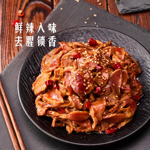 MM 山姆 香辣鸡胗 1.2kg 商品图4